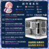 【創作者主機】i9-14900KS/64GD5/4.5T/RTX4080 | Y60 Snow White | PC-26051001-M3
